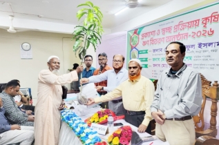 শেরপুরে অগ্রণী ব্যাংকের ১৪ কৃষকের মাঝে কৃষি ঋণ ও গাছের চারা বিতরণ